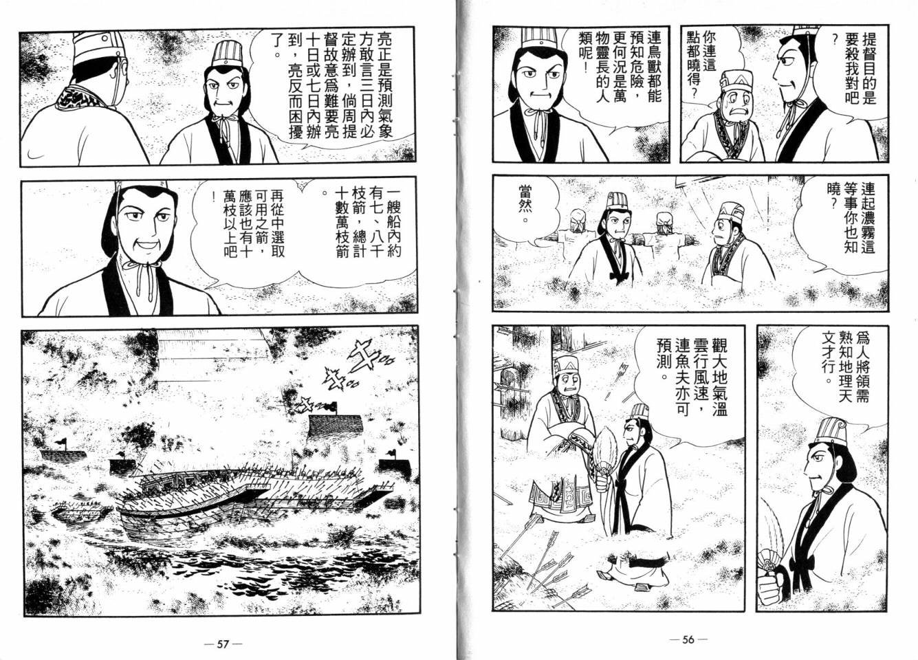 第25卷