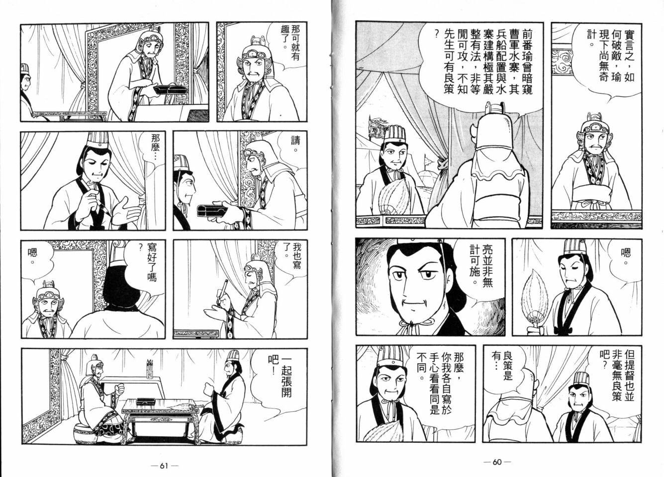 第25卷