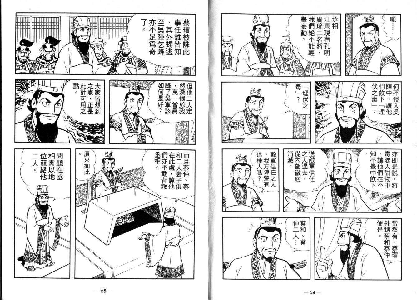 第25卷