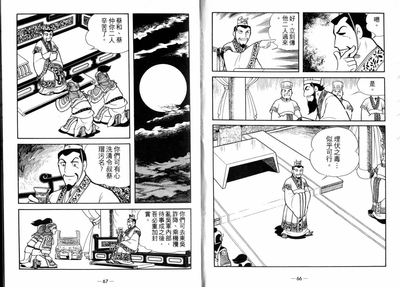 第25卷
