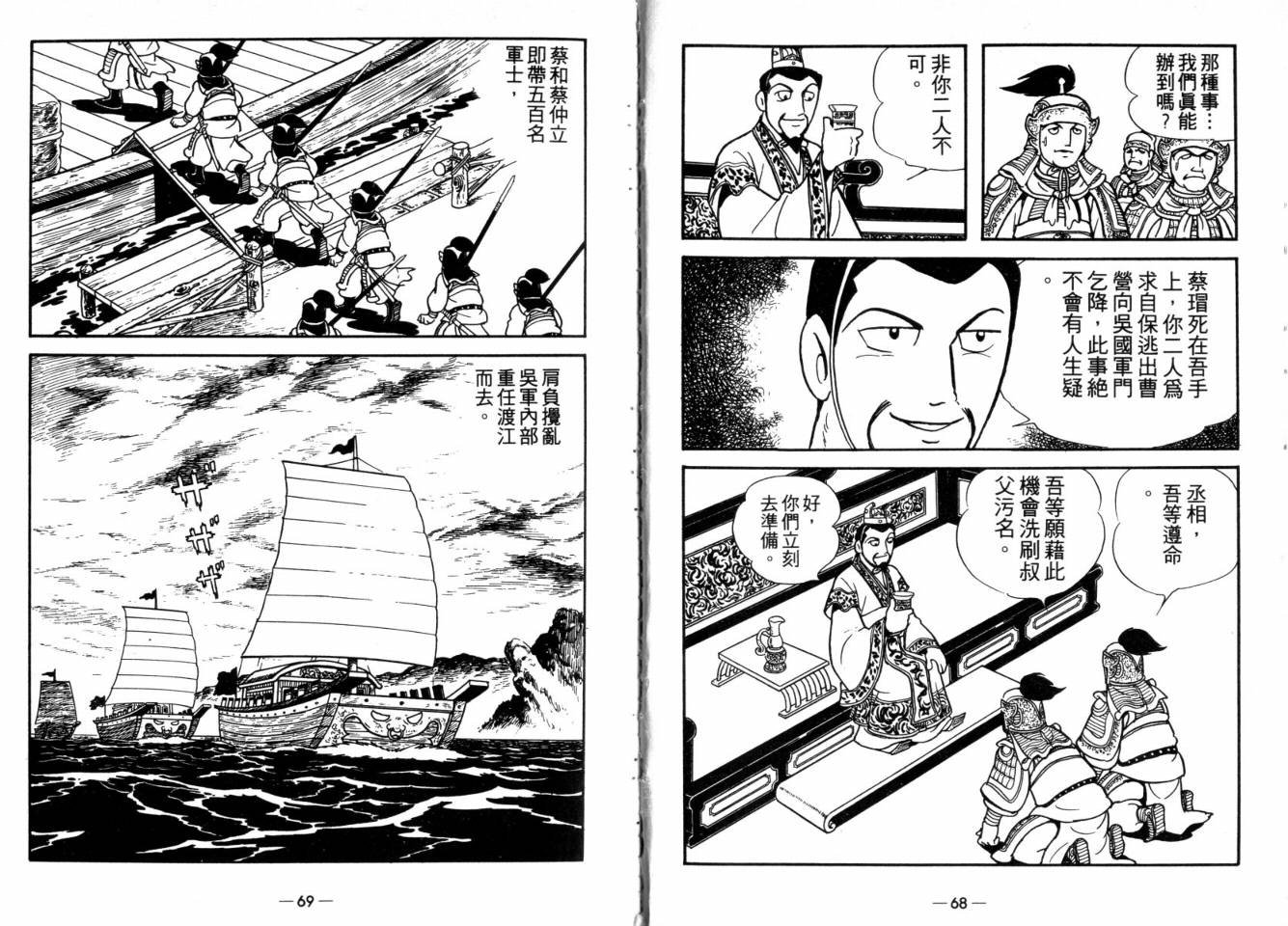 第25卷