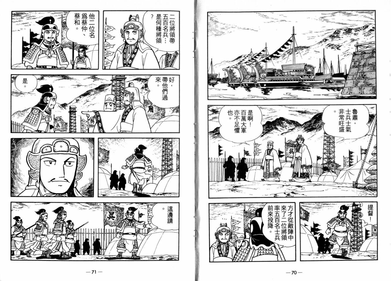 第25卷