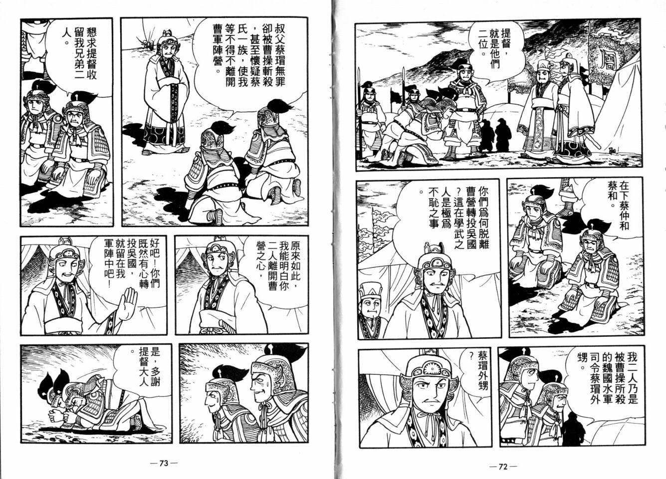 第25卷