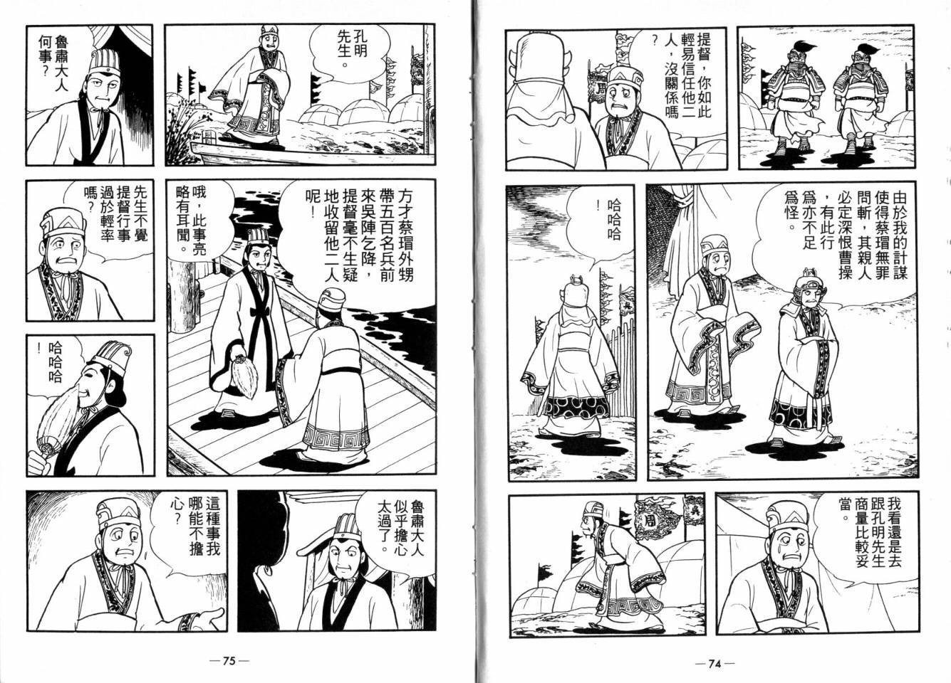第25卷