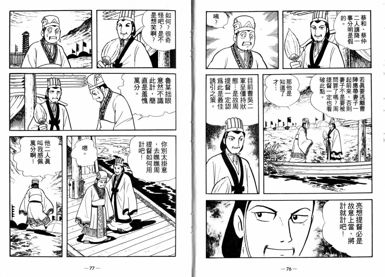 第25卷