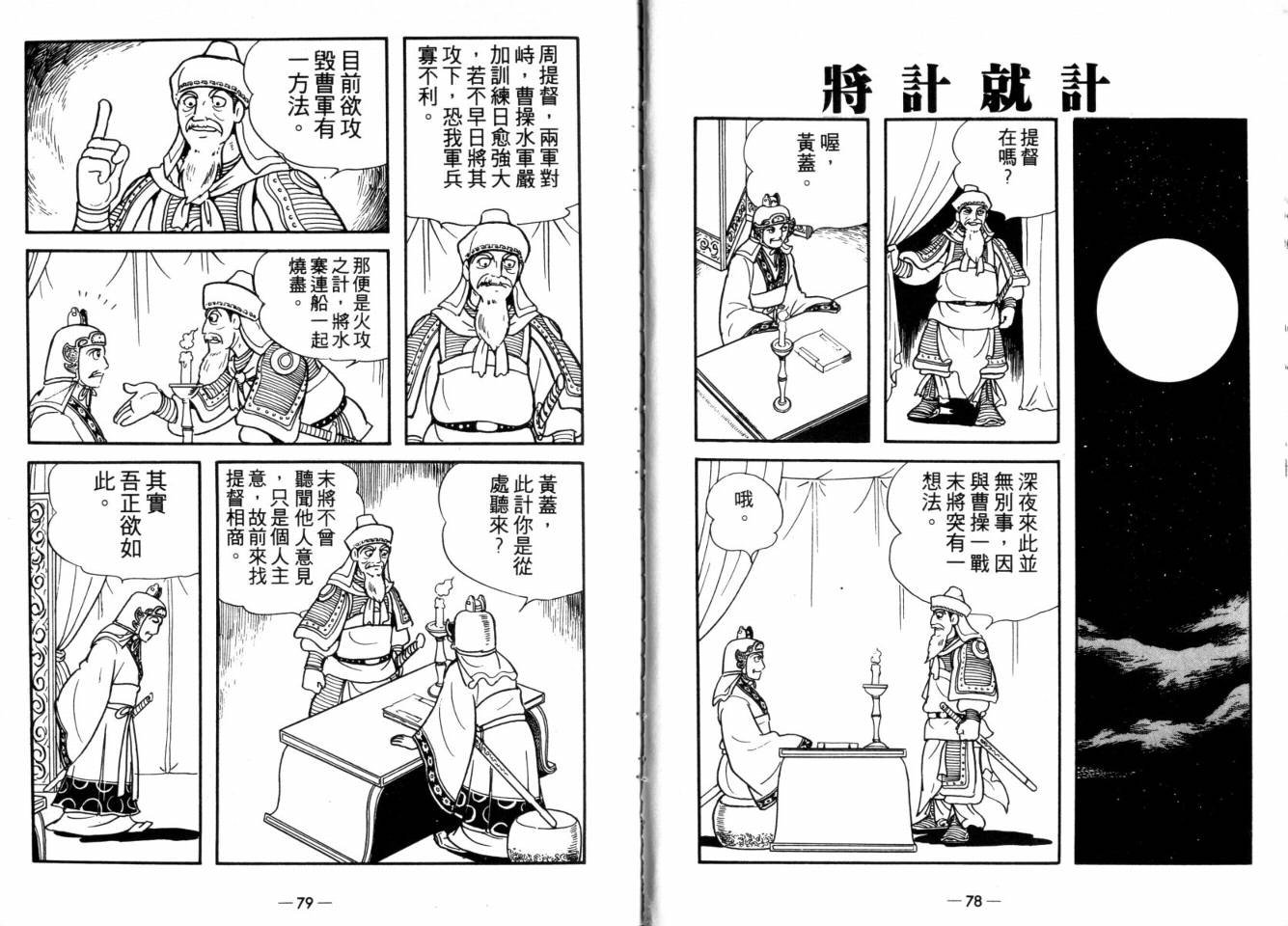第25卷