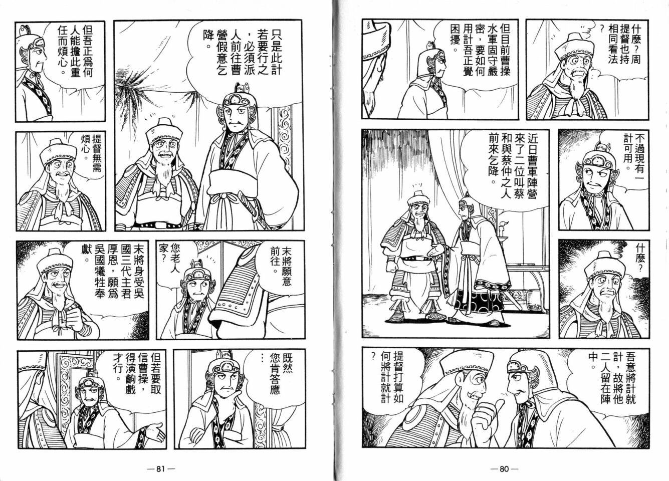 第25卷