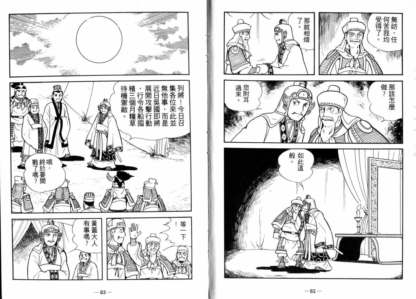 第25卷