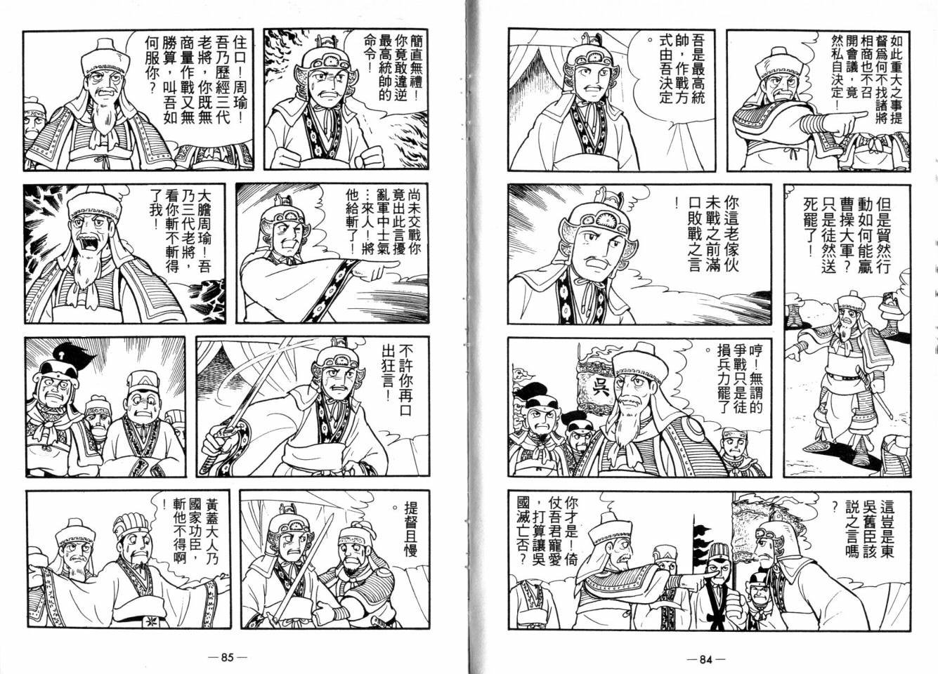 第25卷