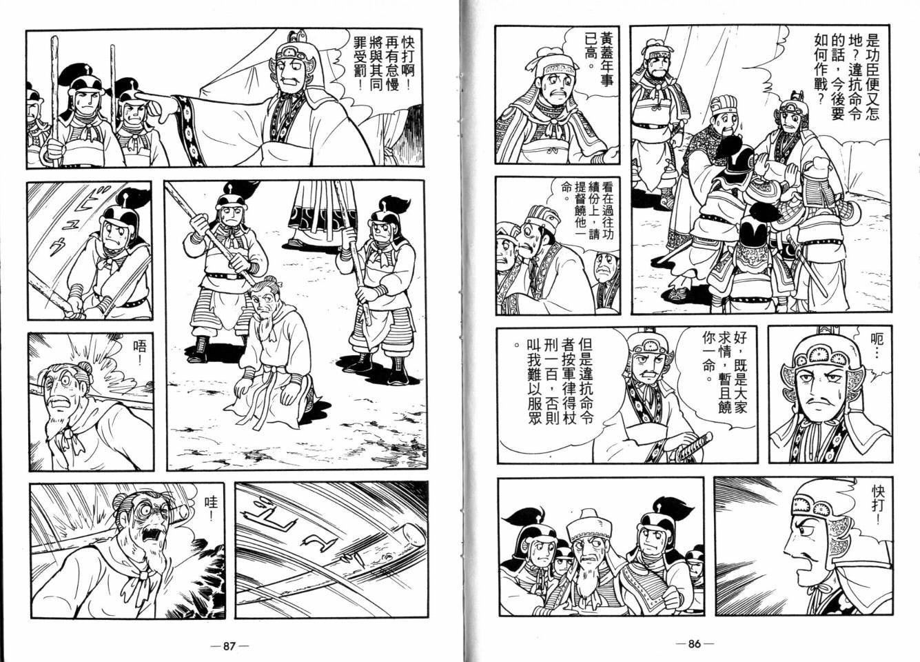 第25卷
