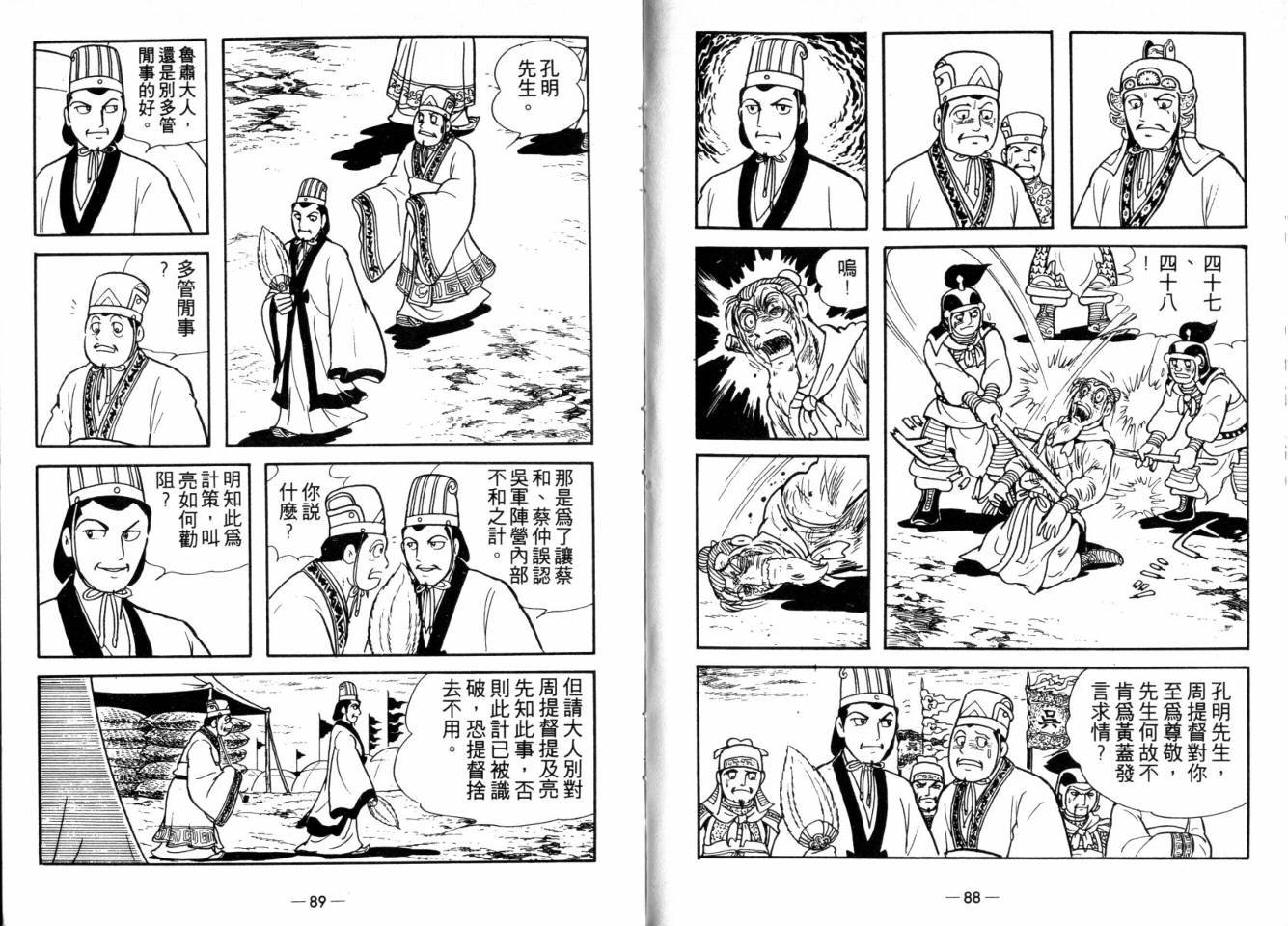 第25卷