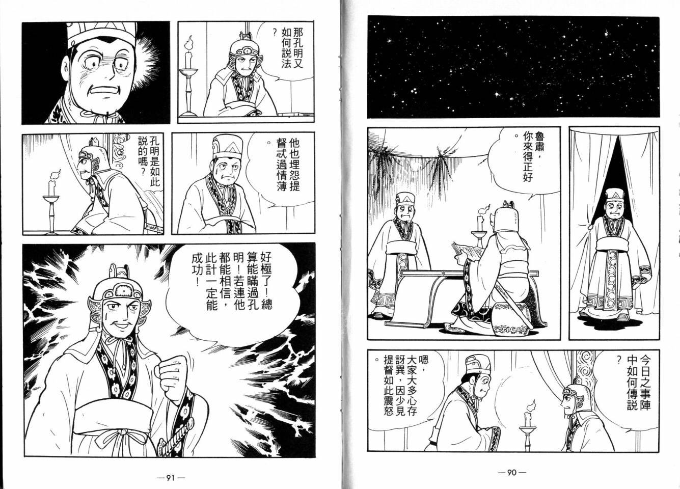 第25卷