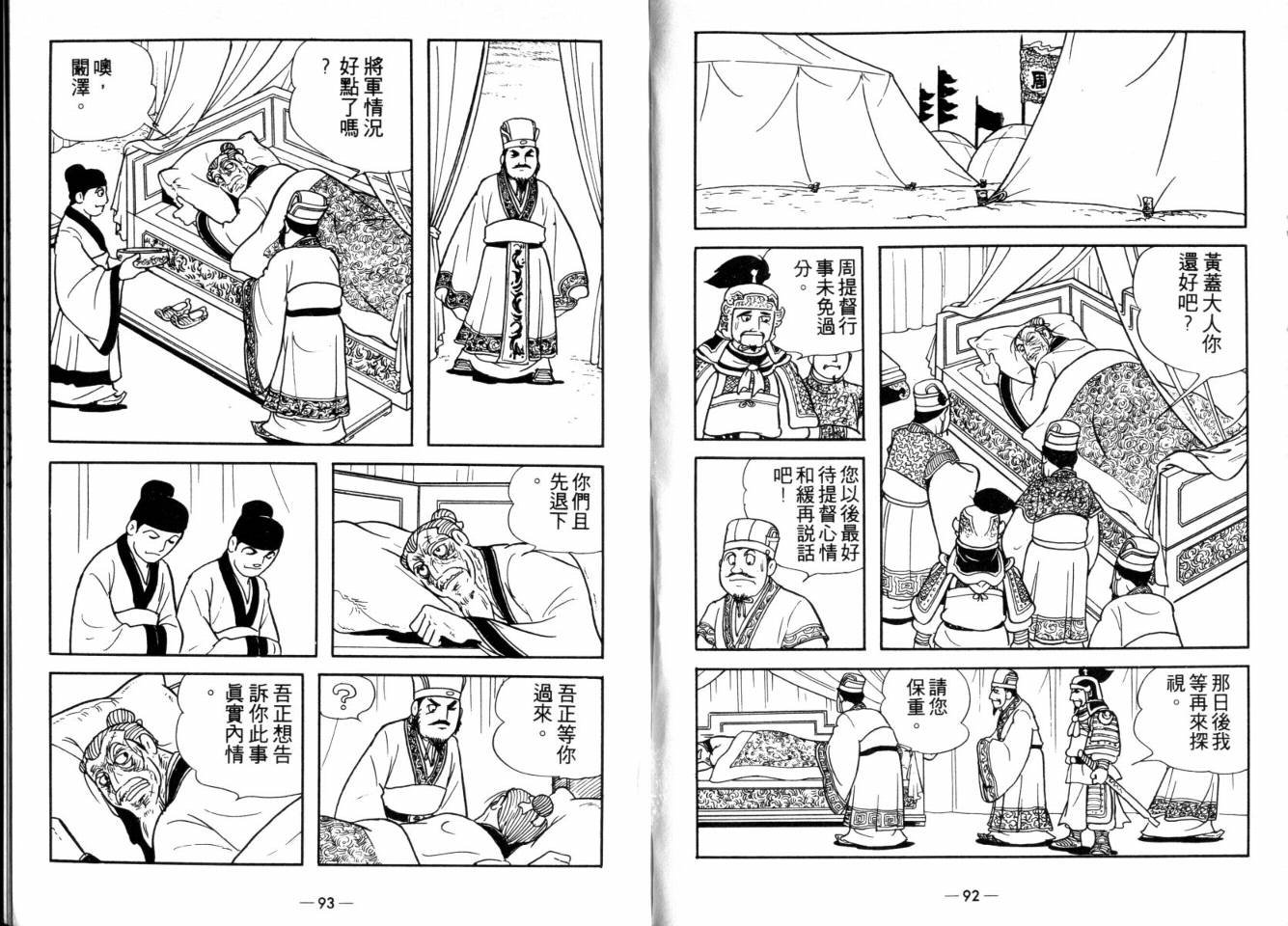 第25卷