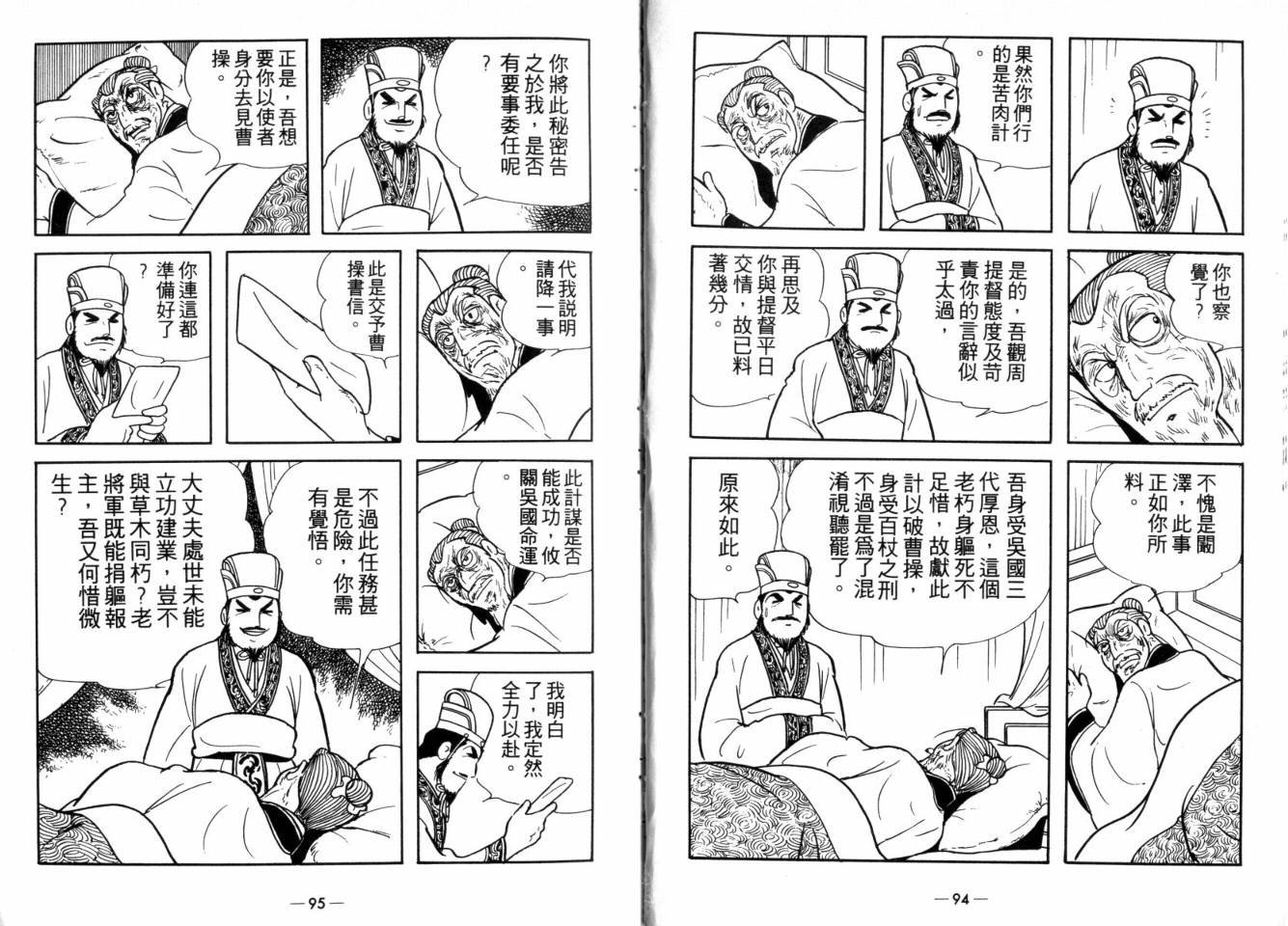 第25卷