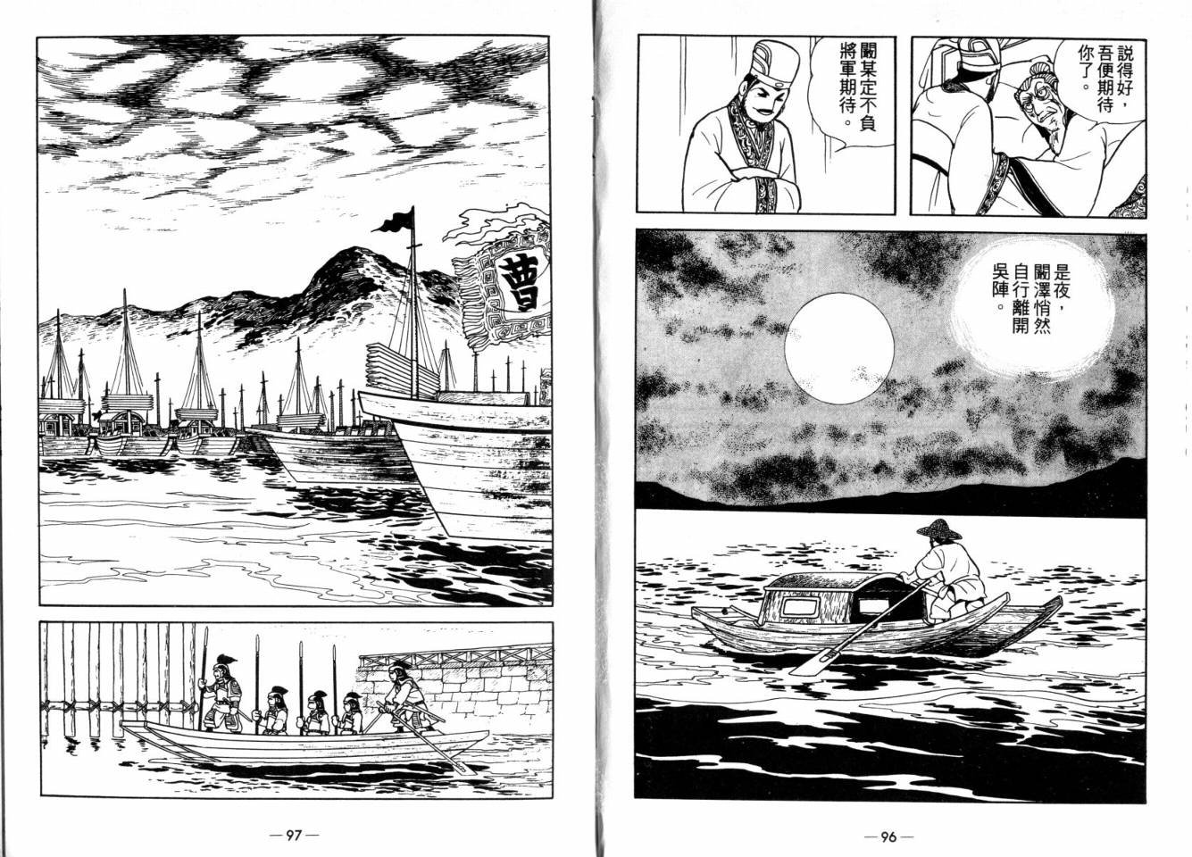 第25卷