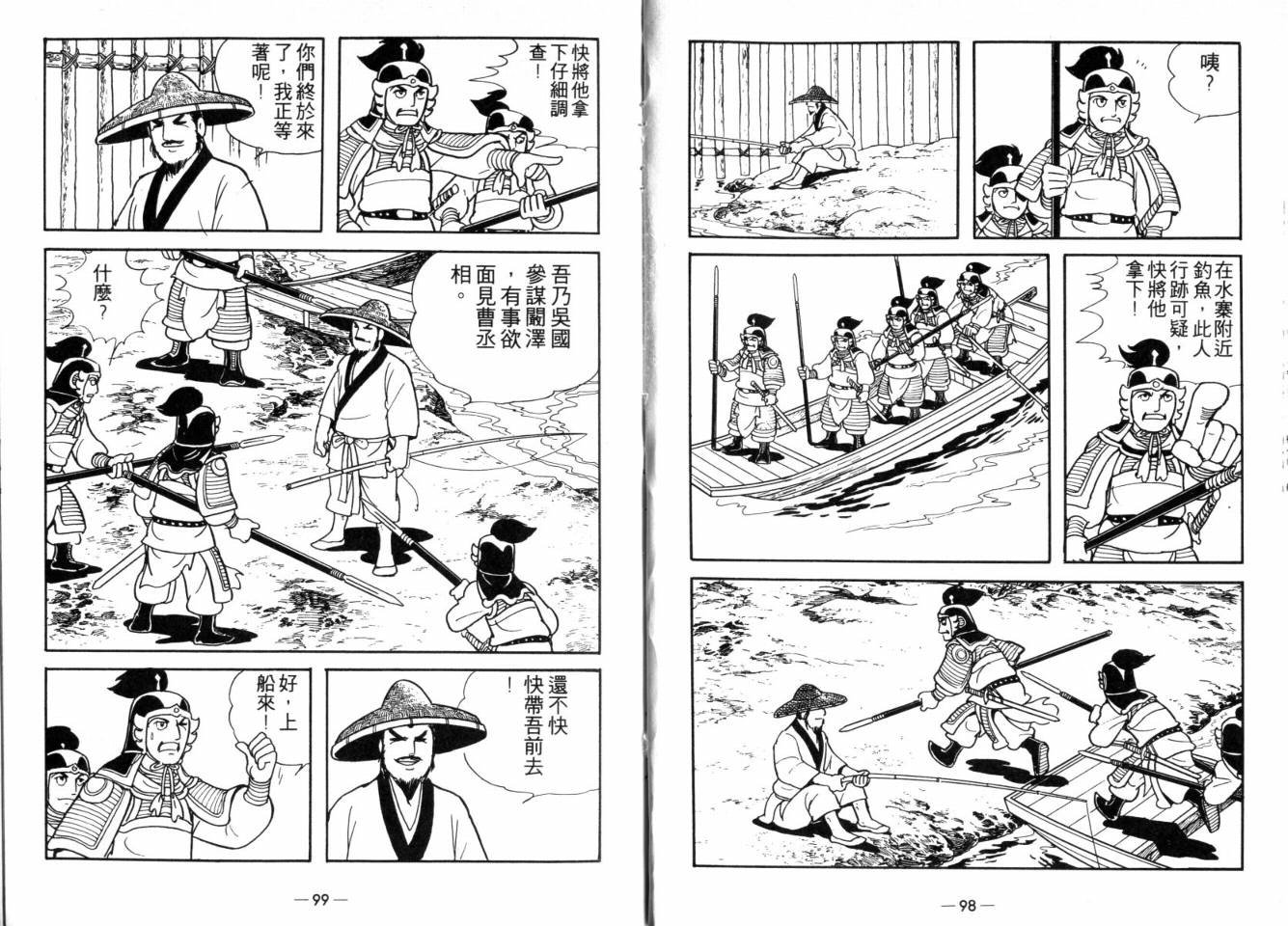 第25卷