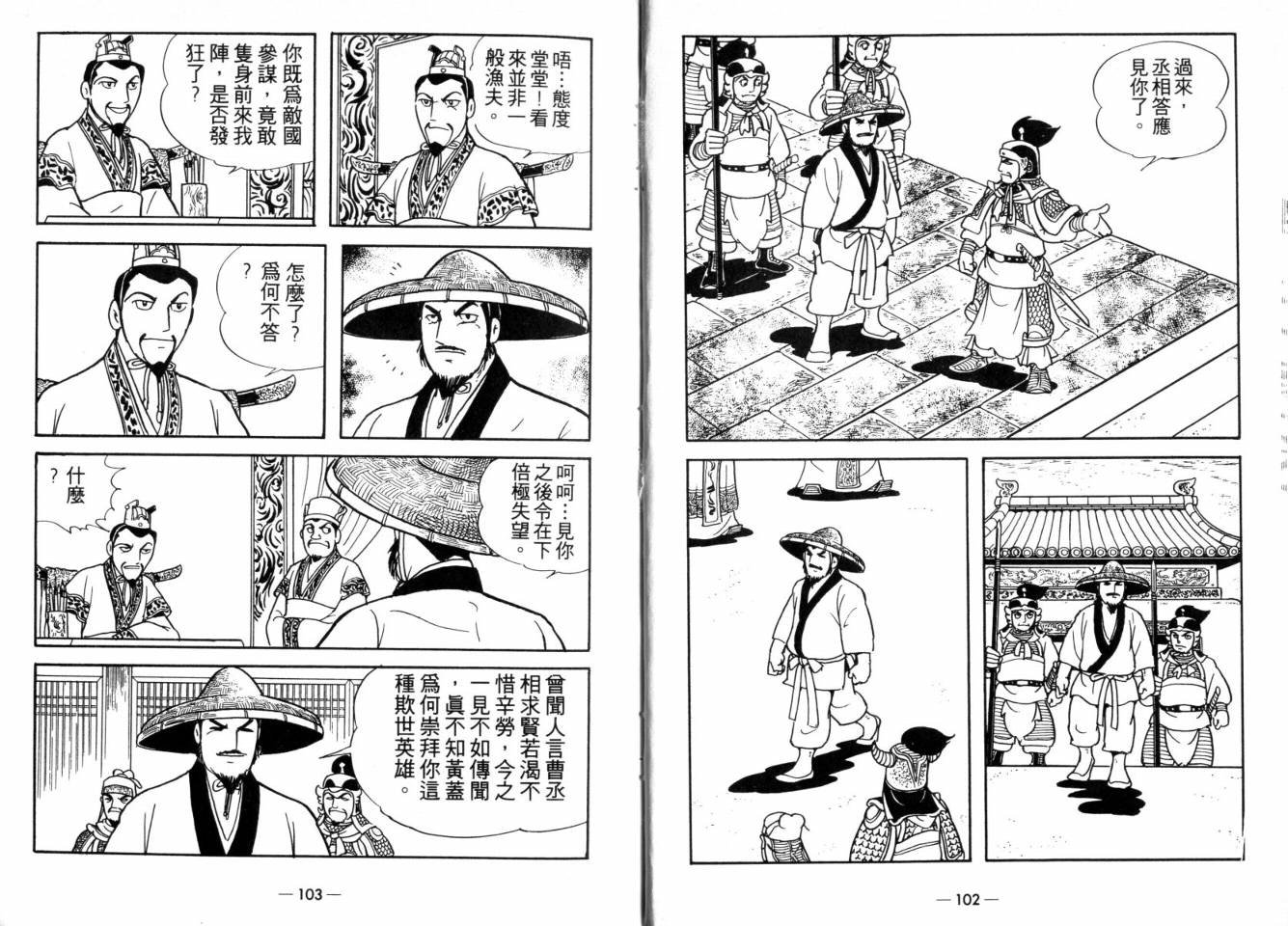 第25卷