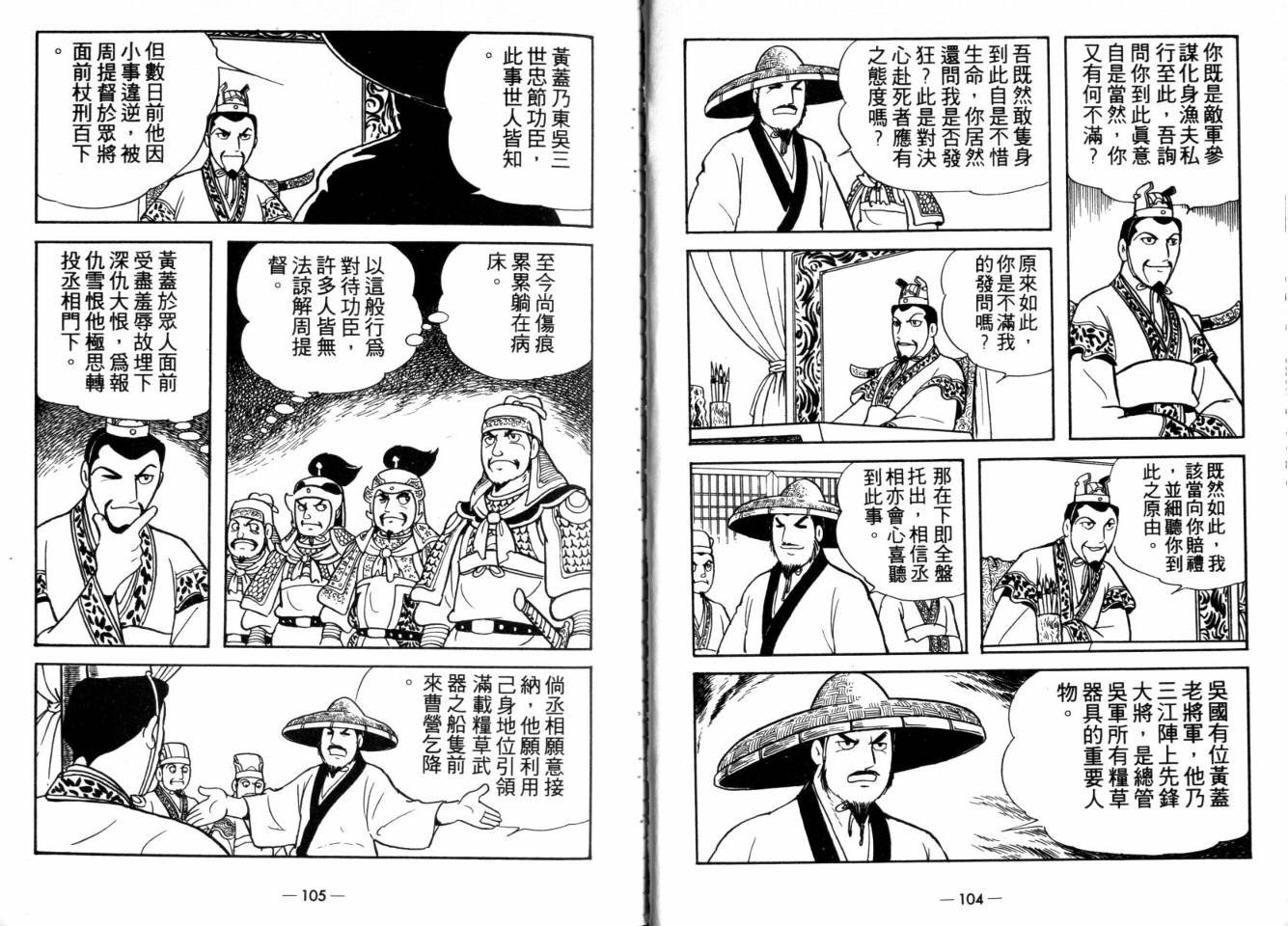第25卷