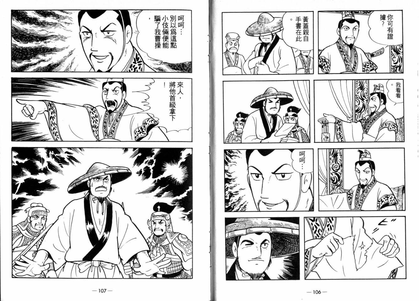 第25卷