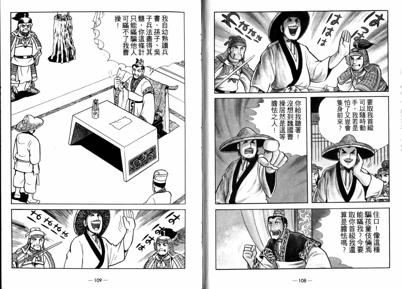 第25卷