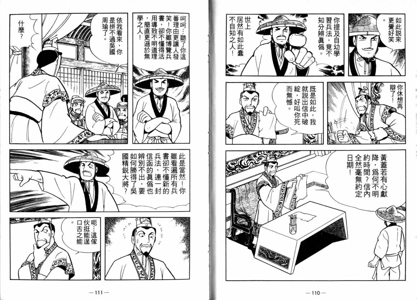 第25卷