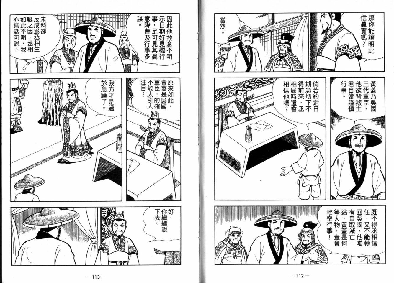 第25卷