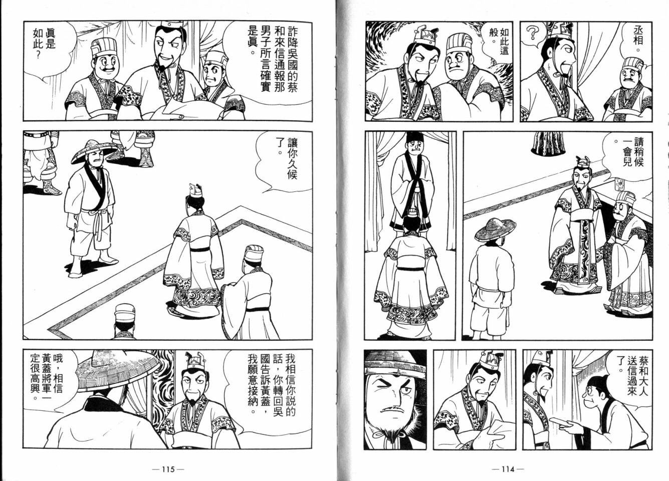 第25卷