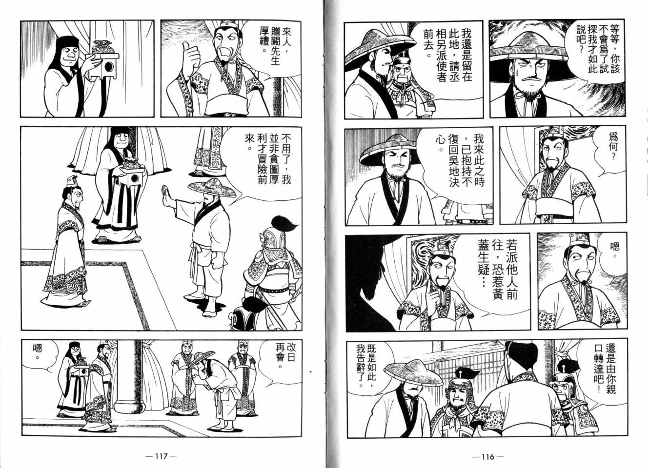 第25卷