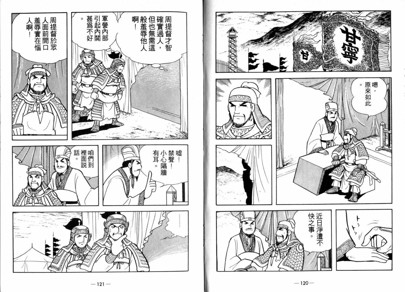 第25卷