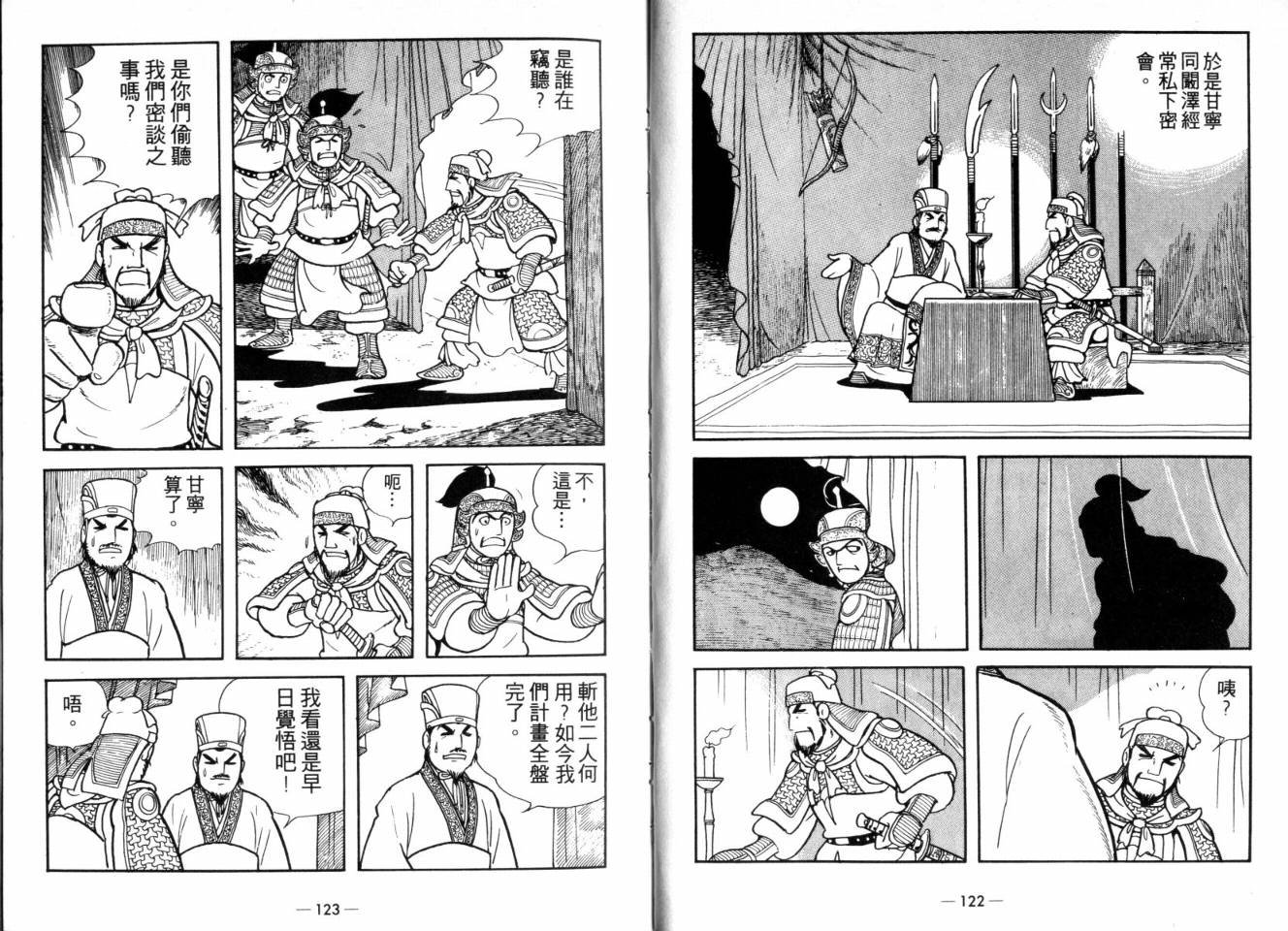 第25卷