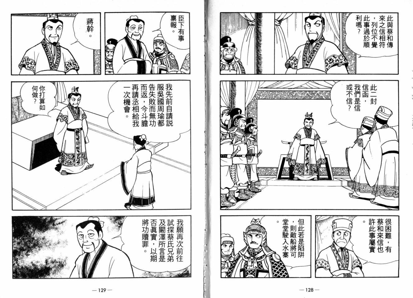 第25卷