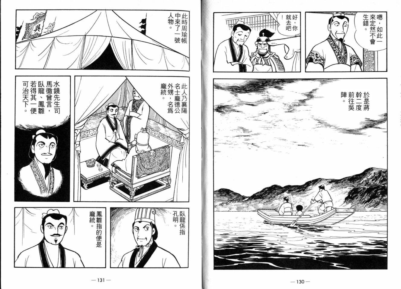 第25卷