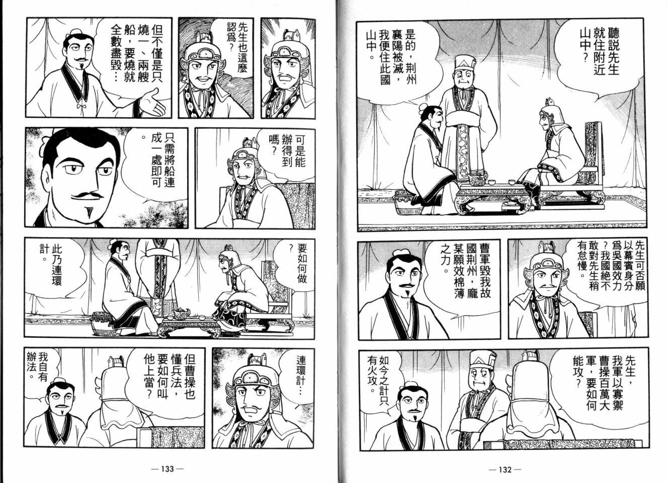 第25卷