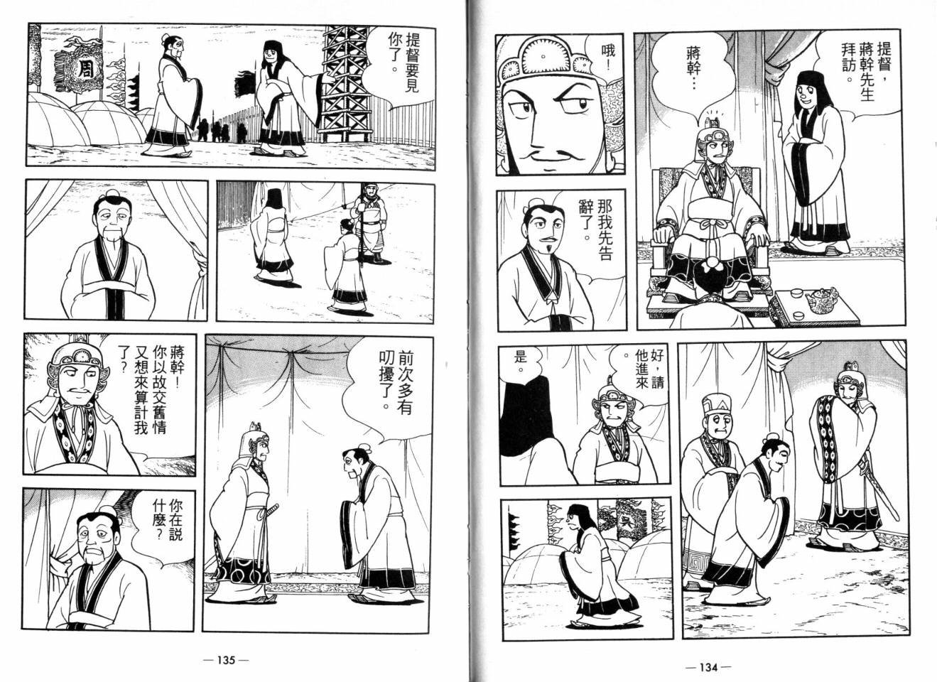 第25卷
