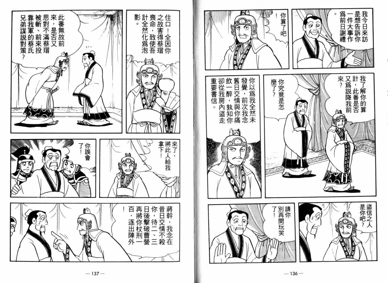 第25卷