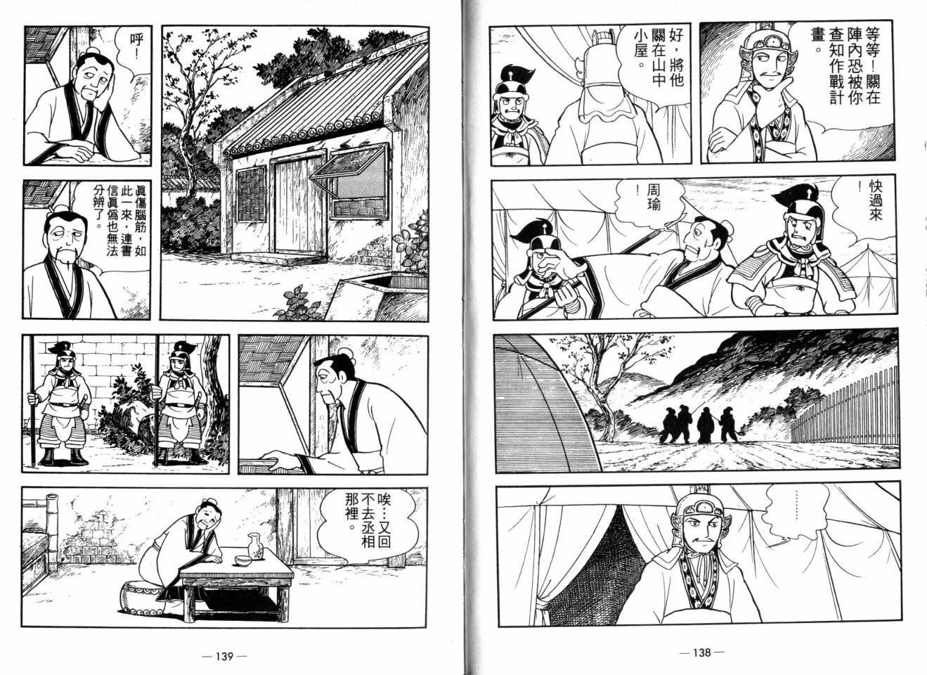 第25卷
