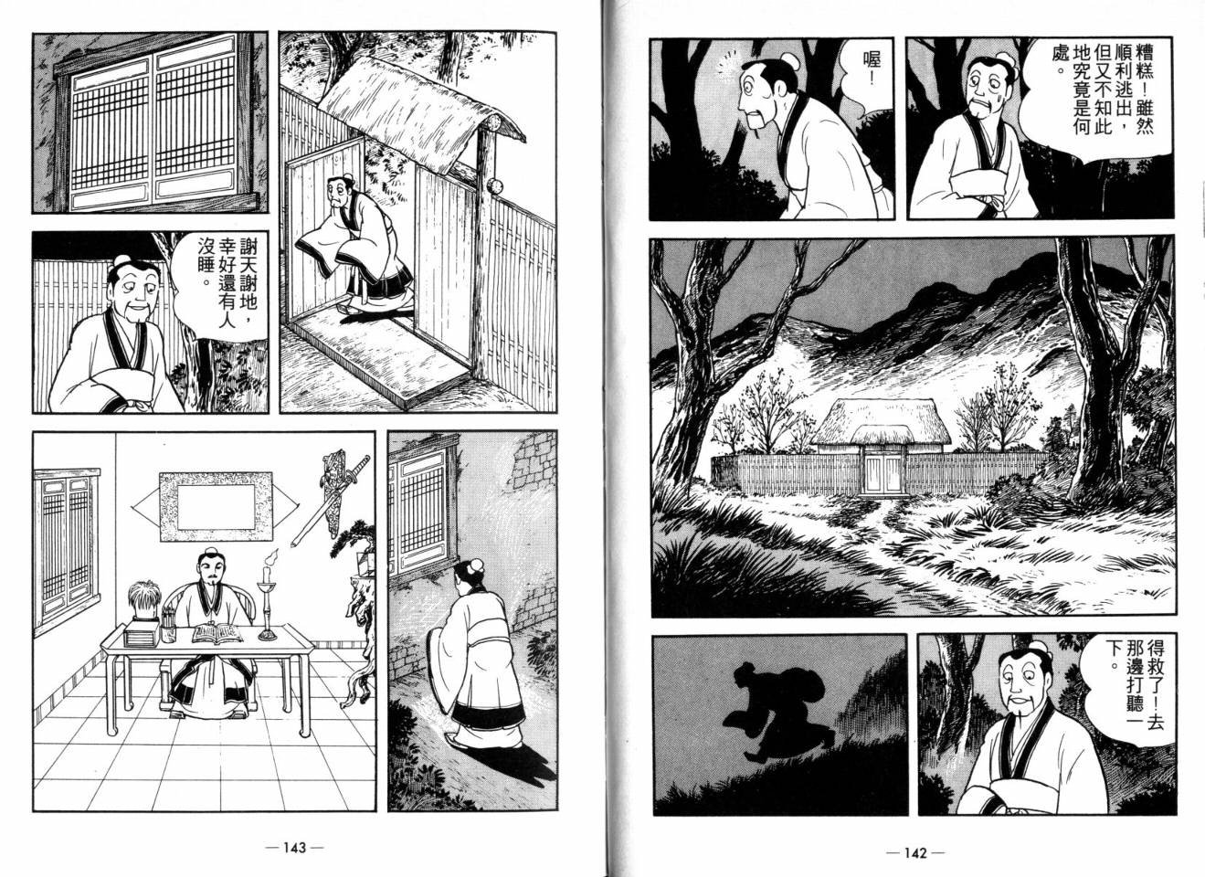 第25卷