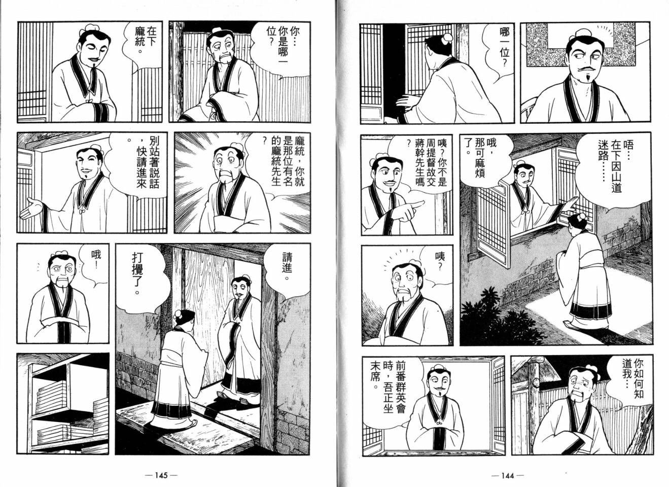 第25卷
