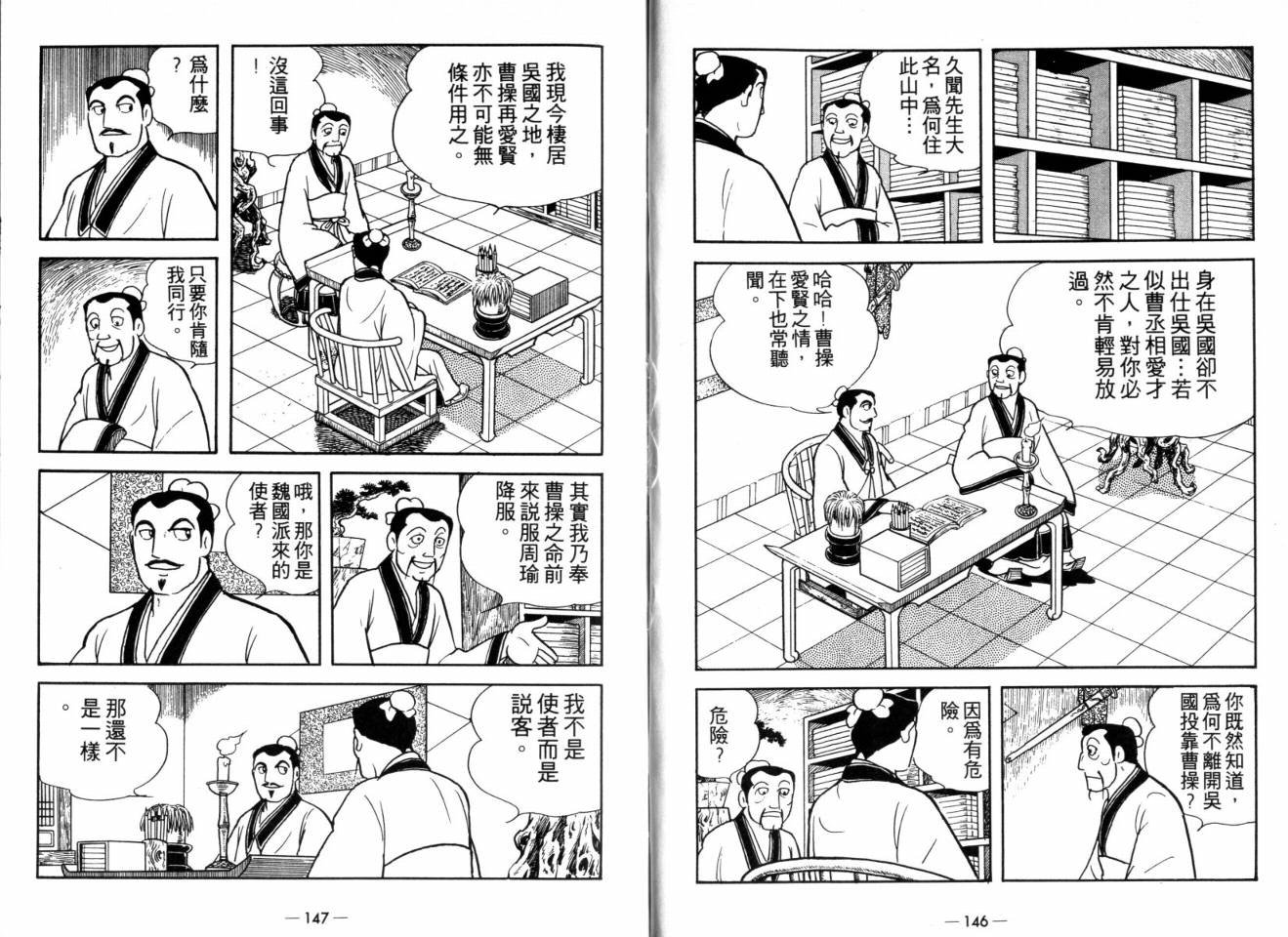 第25卷