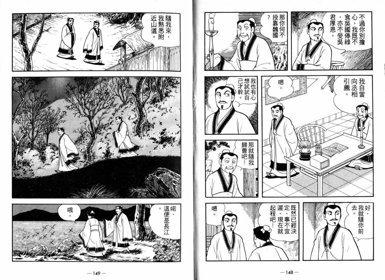 第25卷