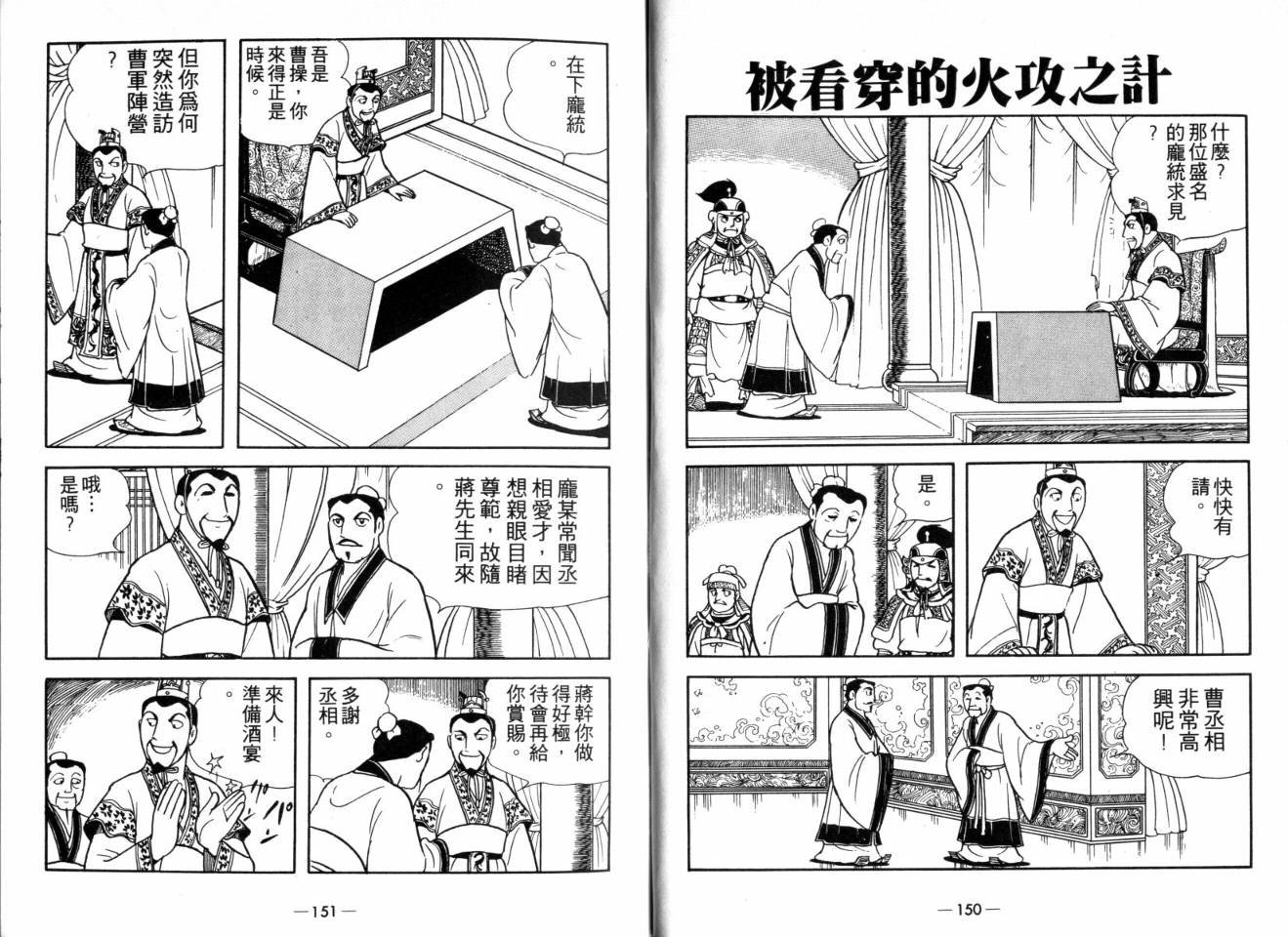 第25卷
