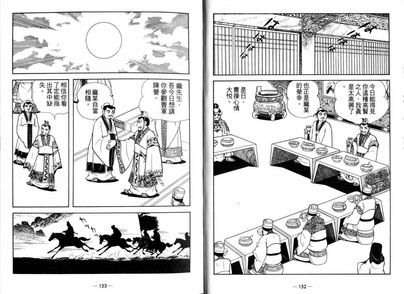 第25卷