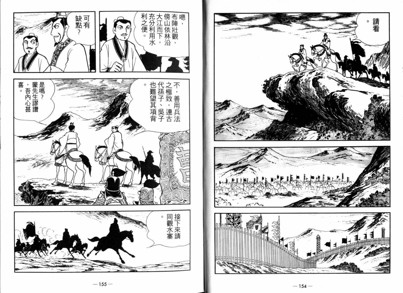 第25卷
