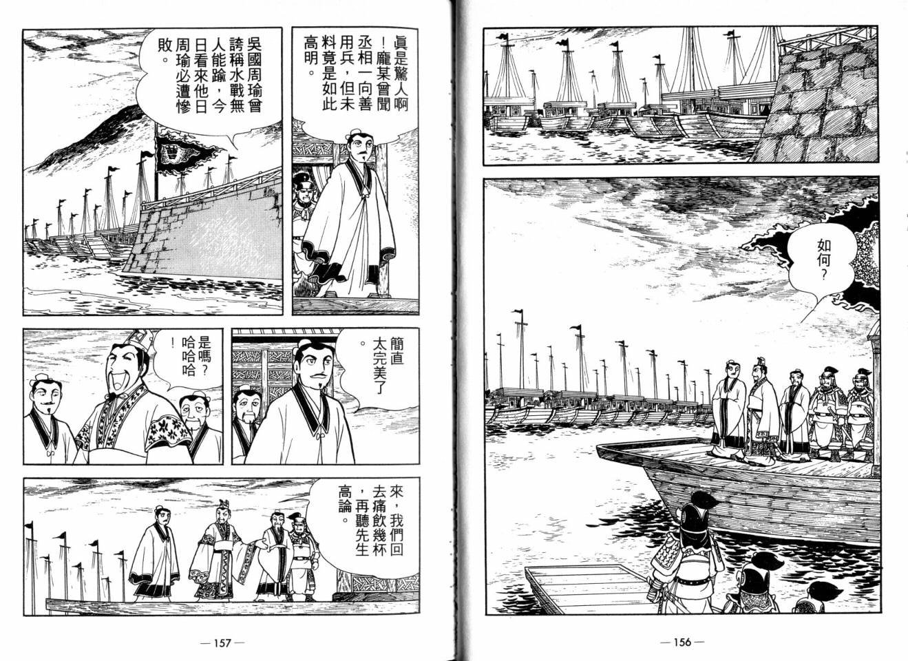 第25卷