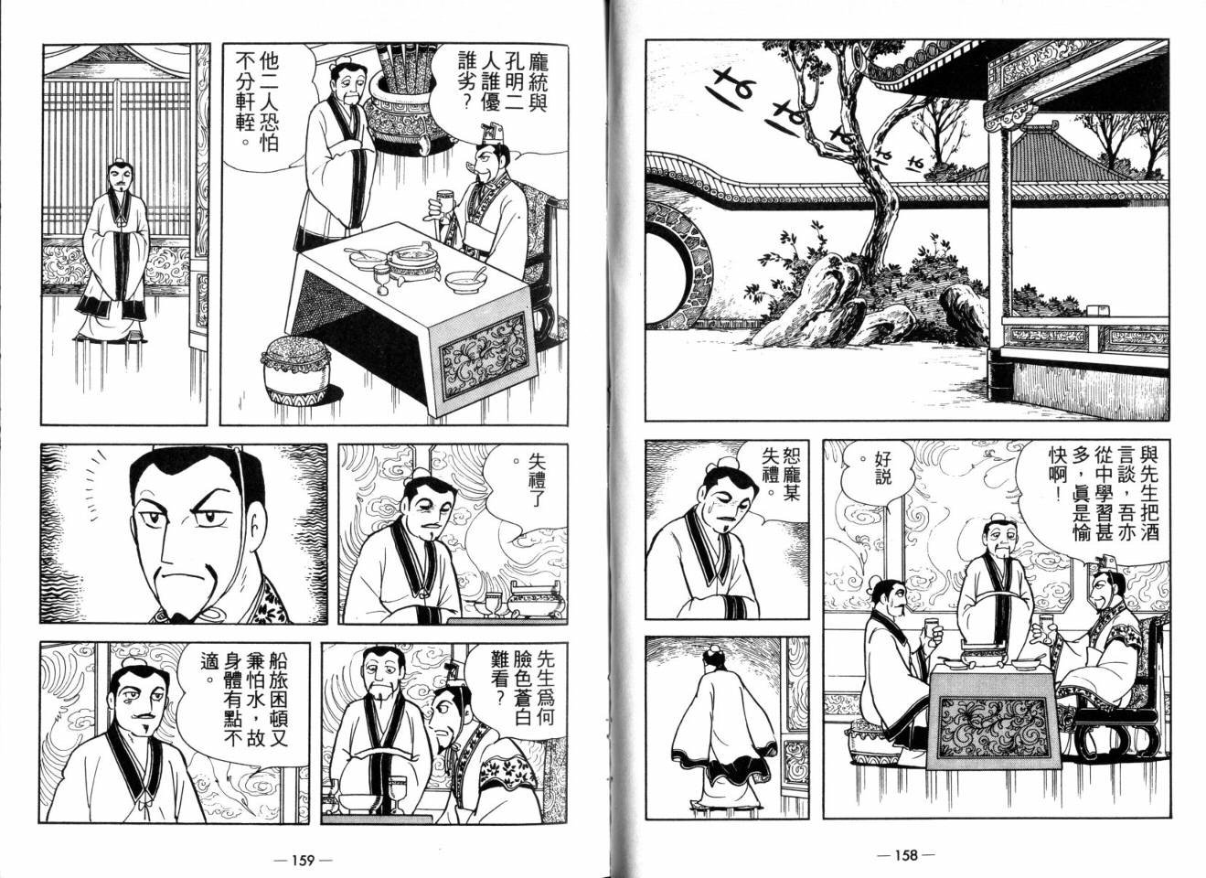 第25卷