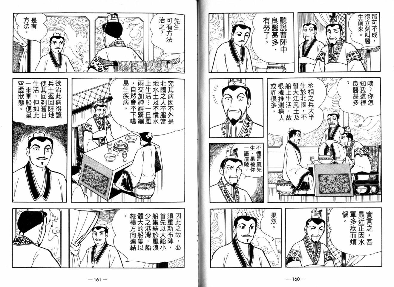 第25卷
