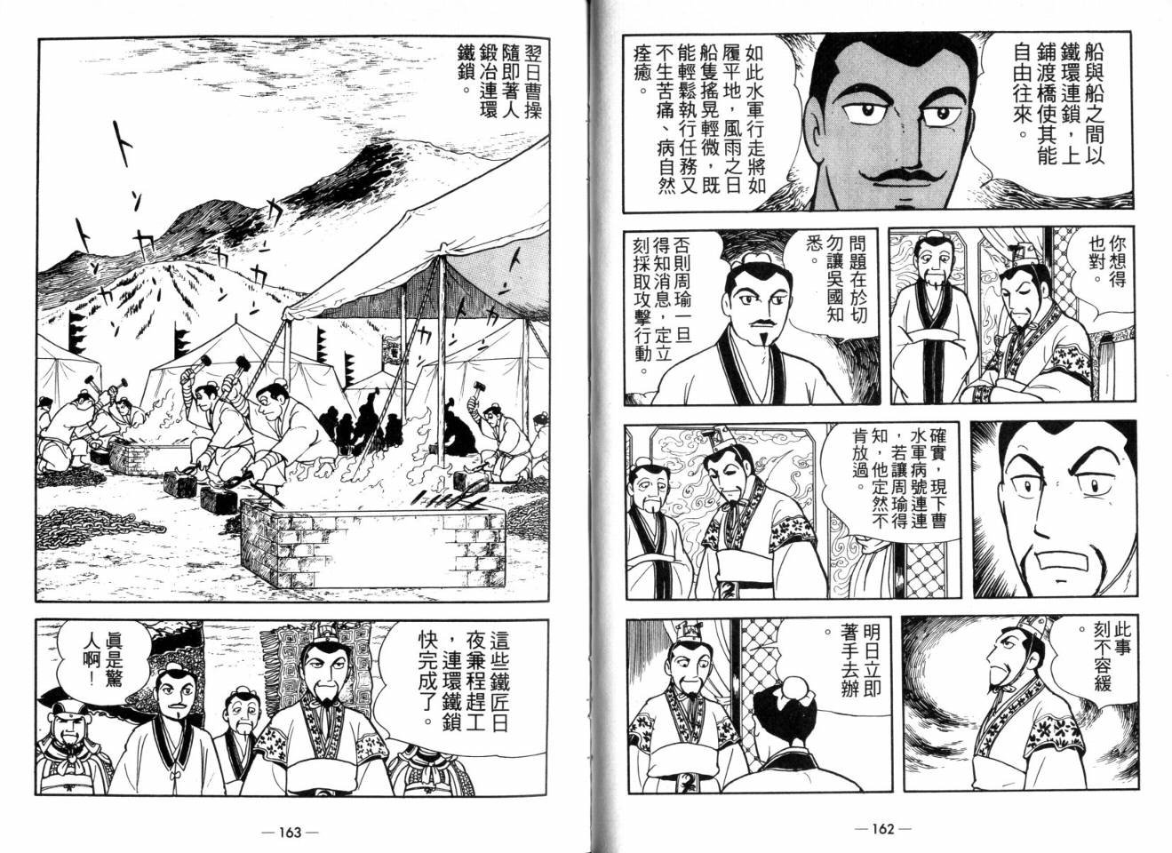 第25卷