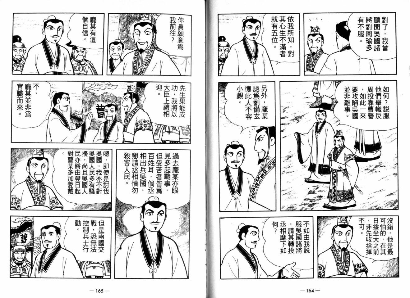 第25卷