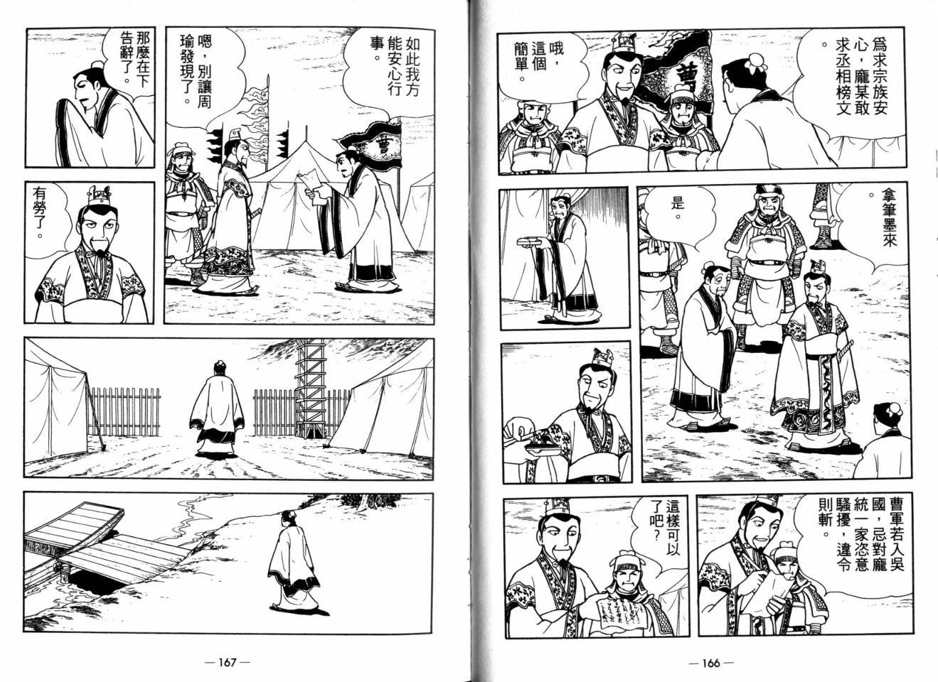 第25卷