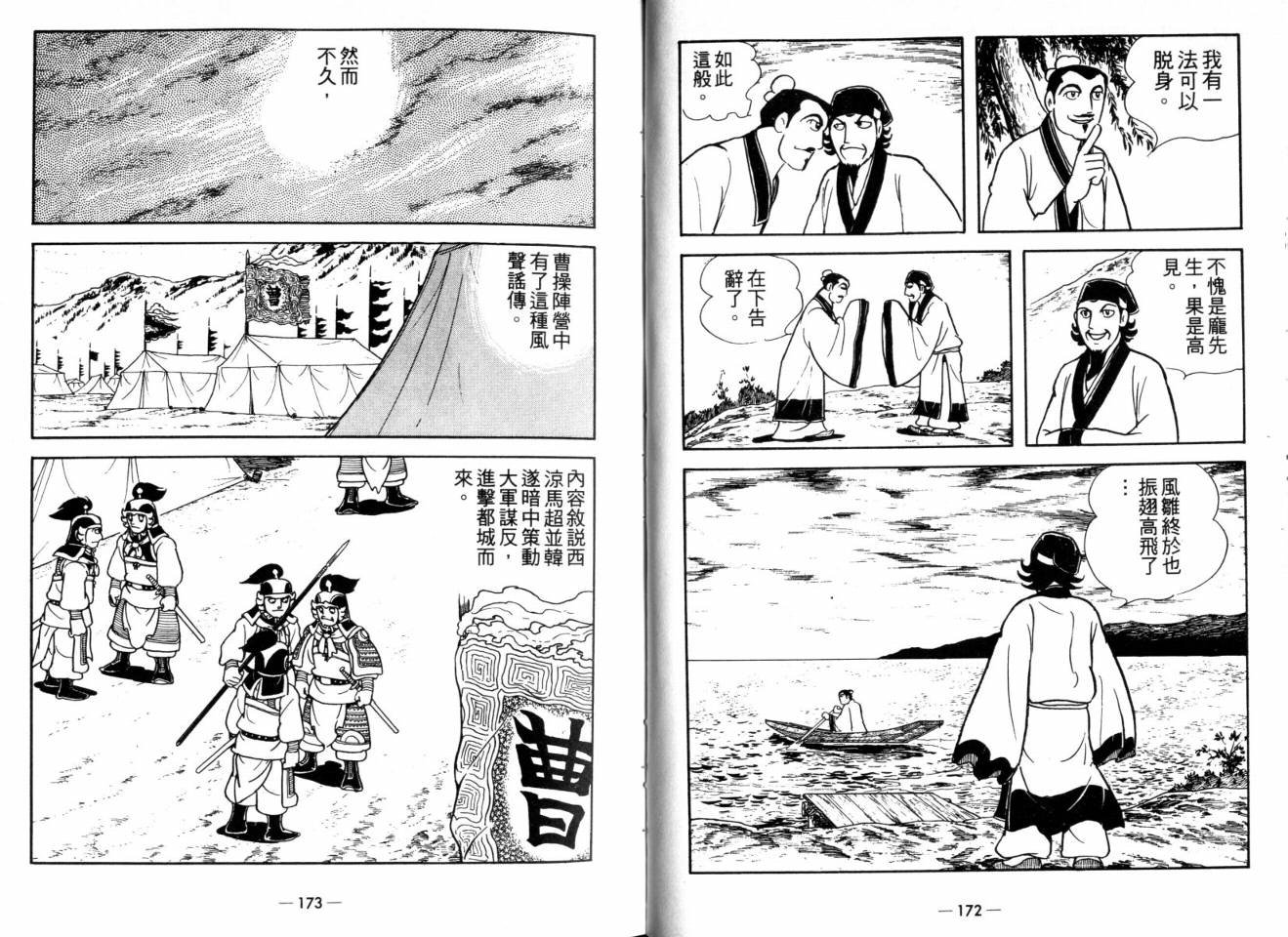 第25卷